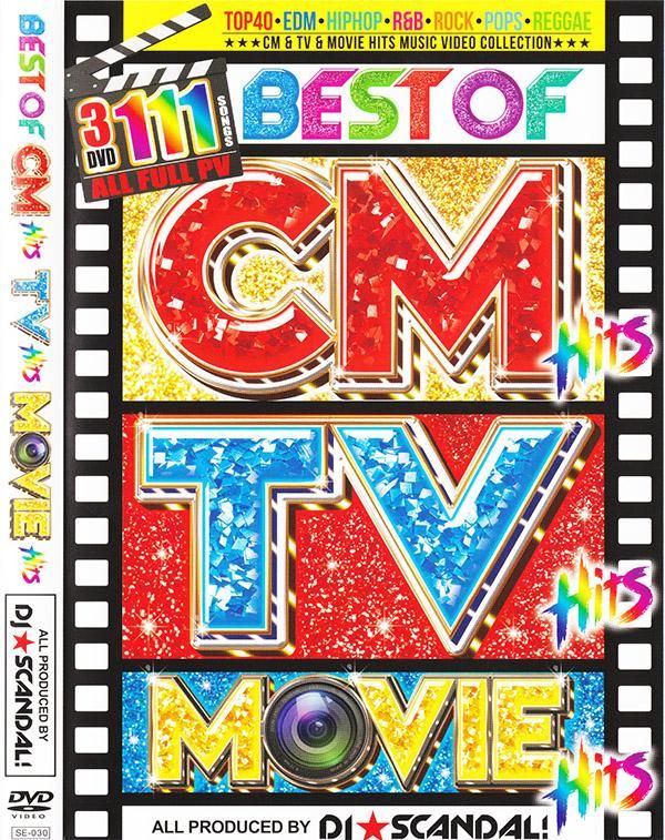 センス抜群 テレビ使用曲洋楽ベスト集 Best Of Cm Tv Movie Hits Dj Scandal 3dvd Mixcd Shop Groovesonic Net