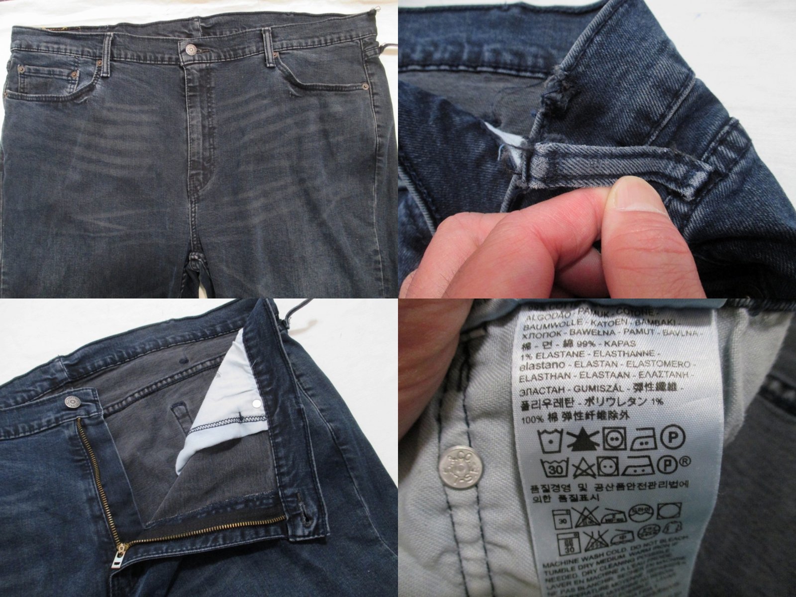 sears levis 514