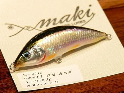 真木ハンドメイドルアーズ Maki Lures Sl 50ss 夜光貝 銀箔 シェルモデル ワカサギ1 公魚 No 1 釣具通販 バス釣り トラウトフィッシング ルアー 渓流ベイト 釣り具の松屋ネットショップ ロッド リール ワーム フライフィッシング