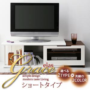 ハイグロス仕上げ伸縮TVボード【Grace-elas】グレース・エラス:ショート（テレビ台）Ｗ90〜125/２カラー