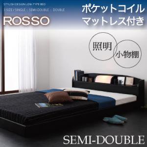 【送料無料】フロアベッド【ROSSO】ロッソ/セミダブル/４カラー【ポケットコイルマットレス】