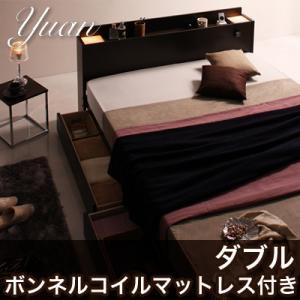 ライト付収納ベッド【Yuan】ユアン【ボンネルコイルマットレス付き】ダブル