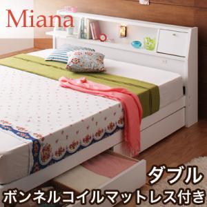 多機能収納ベッド【Miana】ミアーナ【ボンネルコイルマットレス】２カラー/ダブル