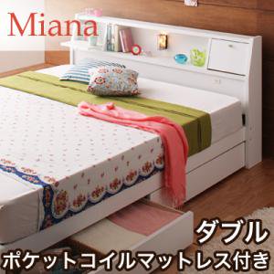 多機能収納ベッド【Miana】ミアーナ【ポケットコイルマットレス】２カラー/ダブル