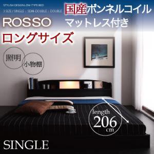 フロアベッド【ROSSO】ロッソ★ロングサイズ/シングル【国産ボンネルコイルマットレス】