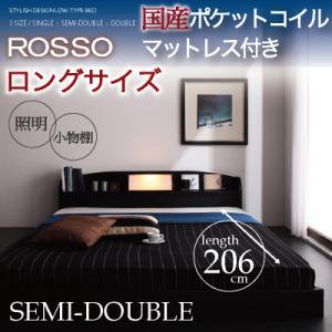 フロアベッド【ROSSO】ロッソ★ロングサイズ/セミダブル【国産ポケットコイルマットレス】