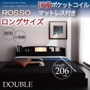 フロアベッド【ROSSO】ロッソ★ロングサイズ/ダブル【国産ポケットコイルマットレス】