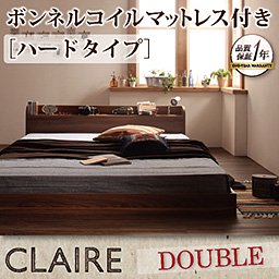 コンセント付フロアベッド【Claire】【ボンネルコイルマットレス：ハードタイプ】ダブル/２カラー