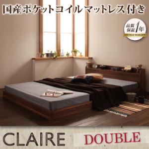 コンセント付フロアベッド【Claire】【国産ポケットコイルマットレス付】ダブル/２色