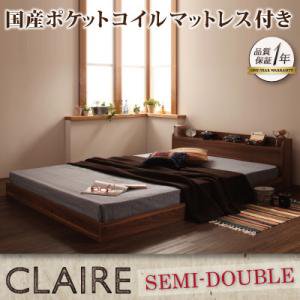 コンセント付フロアベッド【Claire】【国産ポケットコイルマットレス付】セミダブル/２色