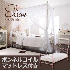 ロマンティックアイアンベッド【Elise】エリーゼ/天蓋なし【ボンネルコイルマットレス付】シングル/２色