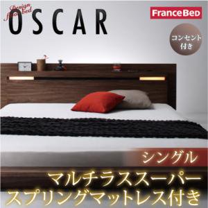 ライト・コンセント付フロアベッド【Oscar】【フランスベッドＭＳＳマットレス付】シングル