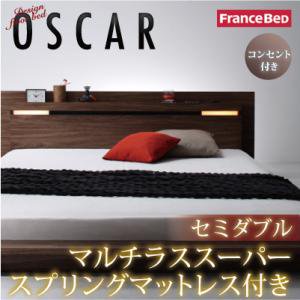 ライト・コンセント付フロアベッド【Oscar】【フランスベッドＭＳＳマットレス付】セミダブル