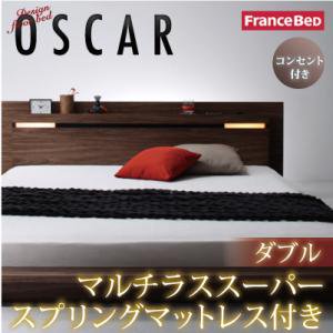 ライト・コンセント付フロアベッド【Oscar】【フランスベッドＭＳＳマットレス付】ダブル