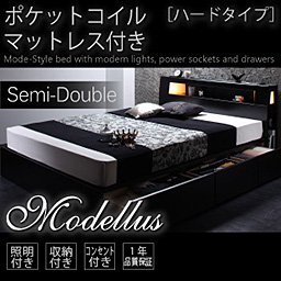 照明・コンセント収納付ベッド【Modellus】【ポケットコイルマットレス：ハードタイプ】セミダブル