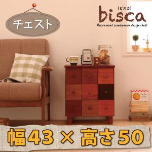 天然木北欧デザインチェスト／テレビボード【b i s c a】ビスカ/チェスト幅43×高さ50