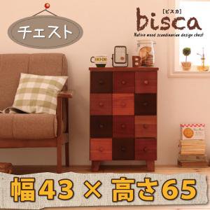 天然木北欧デザインチェスト／テレビボード【b i s c a】ビスカ/チェスト幅43×高さ65