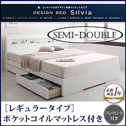 【即納】棚・コンセント付収納ベッド【Silvia】【ポケットコイルマットレス：レギュラー付】ＳＤ/２カラー