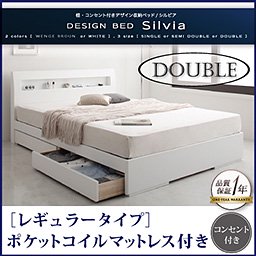 【即納】棚・コンセント付収納ベッド【Silvia】【ポケットコイルマットレス：レギュラー付】Ｄ/２カラー