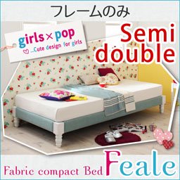 【即納】ファブリックヘッドレスベッド【Feale】【フレームのみ】セミダブル