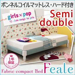 ファブリックヘッドレスベッド【Feale】【ボンネルコイルマットレス：ハード付】セミダブル