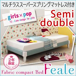 ファブリックヘッドレスベッド【Feale】【フランスベッドＭＳＳマットレス付】セミダブル