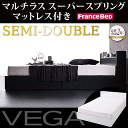 コンセント付収納ベッド【VEGA】ヴェガ【フランスベッドＭＳＳマットレス付】セミダブル/２カラー