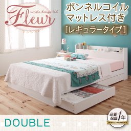 【即納】コンセント付収納ベッド【Fleur】【ボンネルコイルマットレス：レギュラー付】ダブル