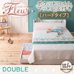 コンセント付収納ベッド【Fleur】フルール【ポケットコイルマットレス：ハード付】ダブル