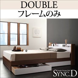 【即納】コンセント付収納ベッド【sync.D】【フレームのみ】ダブル/２カラー