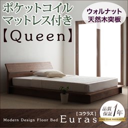 モダンデザインフロアベッド【Euras】【ポケットコイルマットレス付】クイーン