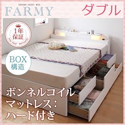 照明・コンセント付チェストベッド【FARMY】【ボンネルコイルマットレス：ハード付】ダブル