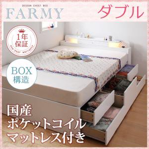 照明・コンセント付チェストベッド【FARMY】【国産ポケットコイルマットレス付】ダブル