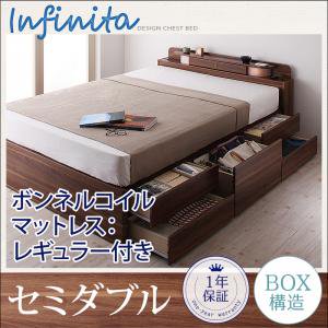 【即納】照明・コンセント付チェストベッド【Infinita】【ボンネルコイルマットレス：レギュラー付】ＳＤ