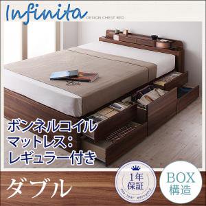 【即納】照明・コンセント付チェストベッド【Infinita】【ボンネルコイルマットレス：レギュラー付】ダブル