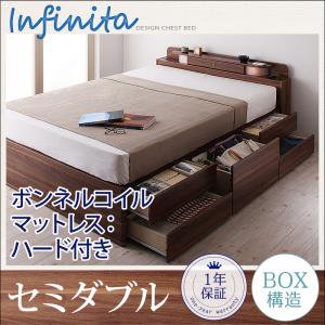 照明・コンセント付チェストベッド【Infinita】【ボンネルコイルマットレス：ハード付】セミダブル