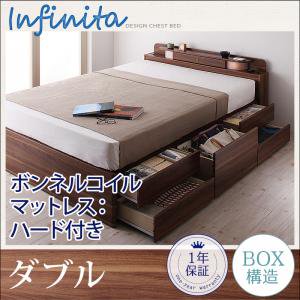 照明・コンセント付チェストベッド【Infinita】【ボンネルコイルマットレス：ハード付】ダブル