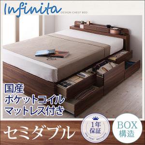 照明・コンセント付チェストベッド【Infinita】【国産ポケットコイルマットレス付】セミダブル