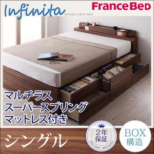 照明・コンセント付チェストベッド【Infinita】【フランスベッドＭＳＳマットレス付】シングル