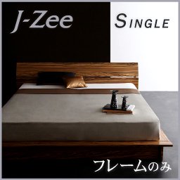 【即納】ステージタイプフロアベッド【J-Zee】ジェイ・ジー【フレームのみ】シングル