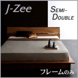 【即納】ステージタイプフロアベッド【J-Zee】ジェイ・ジー【フレームのみ】セミダブル