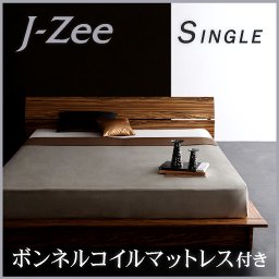 ステージタイプフロアベッド【J-Zee】【ボンネルコイルマットレス付】シングル