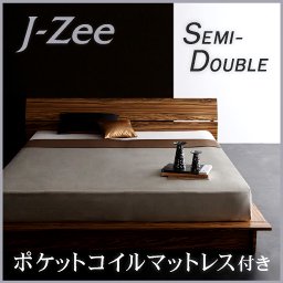 ステージタイプフロアベッド【J-Zee】【ポケットコイルマットレス付】セミダブル