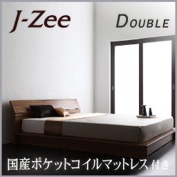 ステージタイプフロアベッド【J-Zee】【国産ポケットコイルマットレス付】ダブル