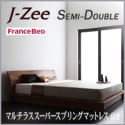 ステージタイプフロアベッド【J-Zee】【フランスベッドＭＳＳマットレス付】セミダブル