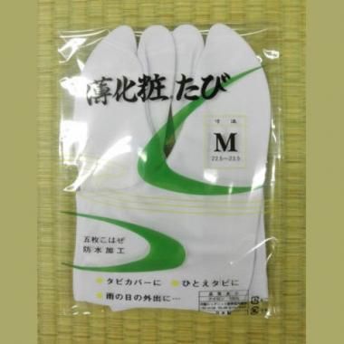 東レストレッチ足袋