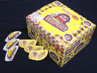 丹生堂 チョコバナナ 80個入り 単品参考上代12円 駄菓子の通販 駄菓子とおかしのみせ エワタリ