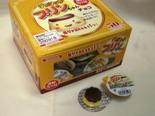 丹生堂 デコリッチミニプリンチョコ 50個入り 単品参考上代円 駄菓子の通販 駄菓子とおかしのみせ エワタリ