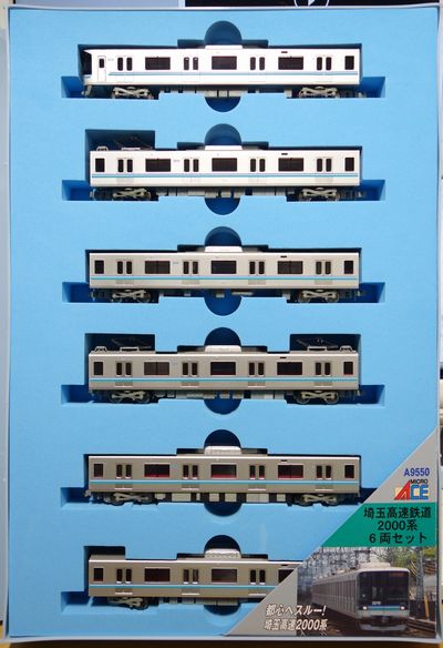 MICRO ACE】 A9550 埼玉高速鉄道2000系 6両セット - 仙台模型