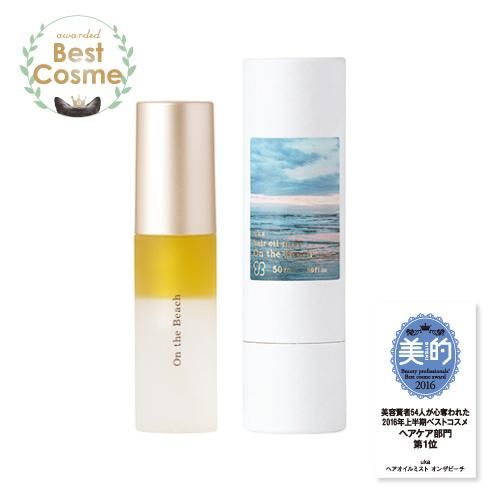 uka hair oil mist on the beach ウカカウはukaの公式web shopです